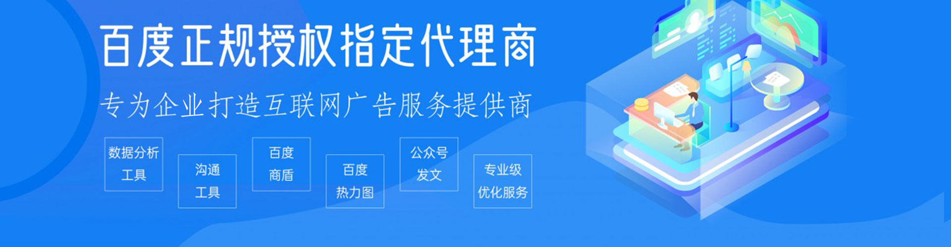 大观百度充值高返点