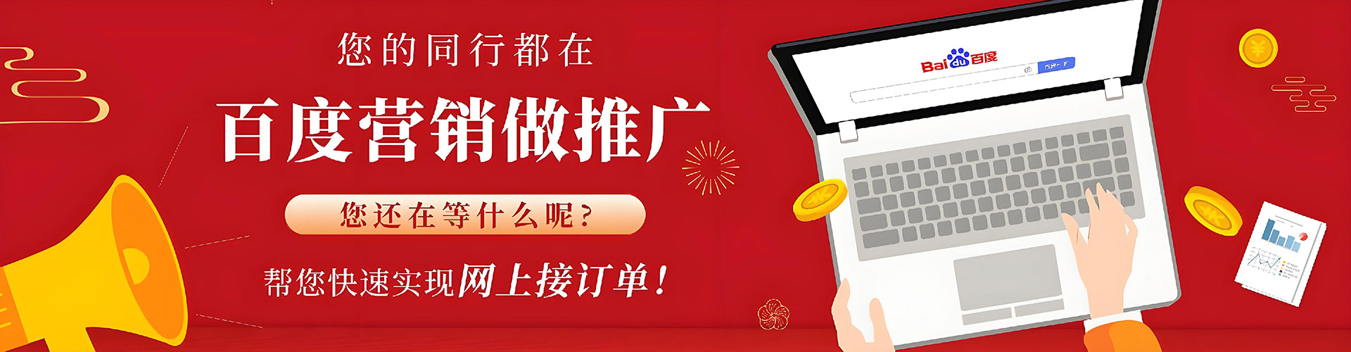 大观微博信息流