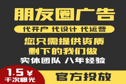 今日头条信息流变现之道：案例分析